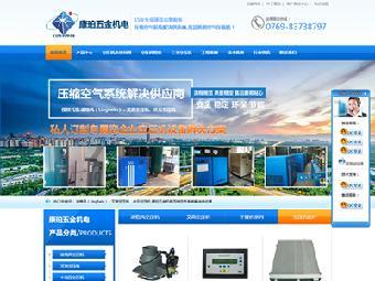 东莞东坑工厂网站设计服务指南 如何寻找与选择专业公司