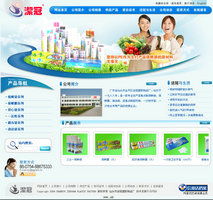 汕头天讯网络 一站式网站建设与网络营销专家