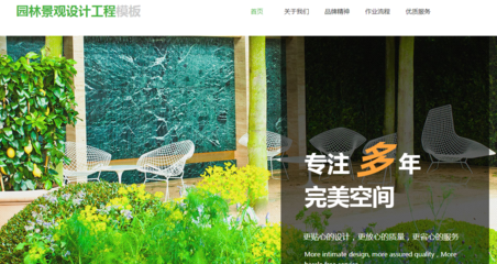 电子商务建设与设计 核心内容与网站设计服务详解